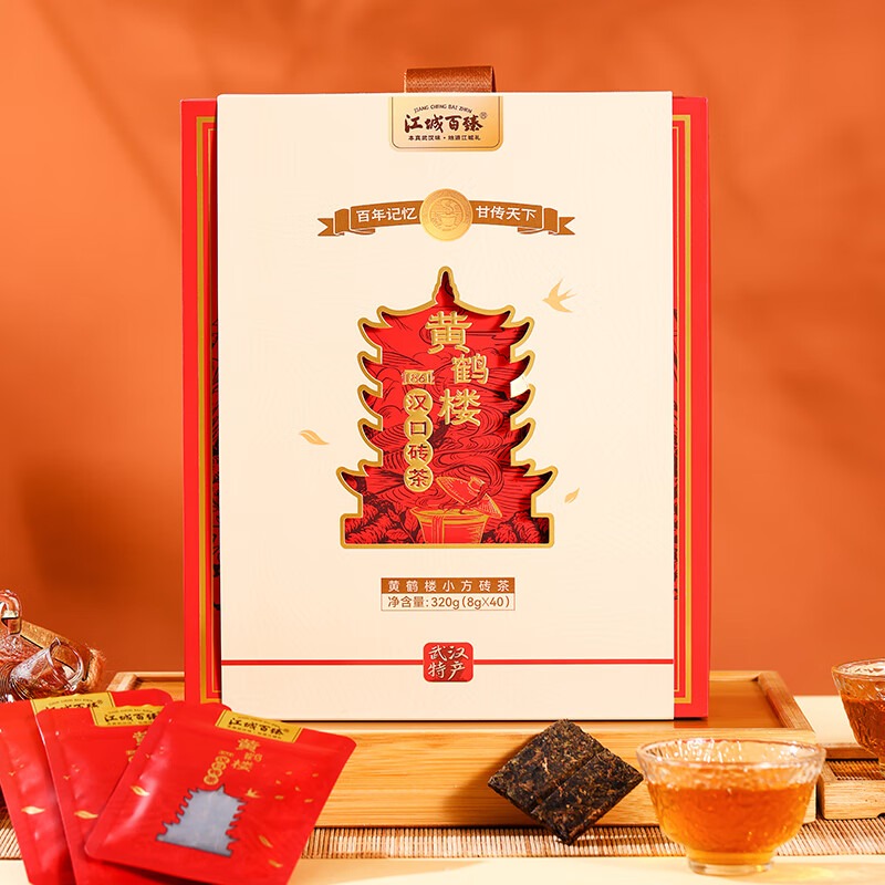 江城百臻黄鹤楼小方砖茶320g(8gx40)