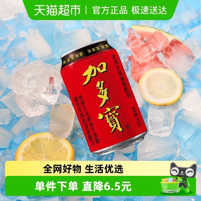  �Ӷ౦����310ml��24�� 54.44Ԫ(��88VIP 95��)