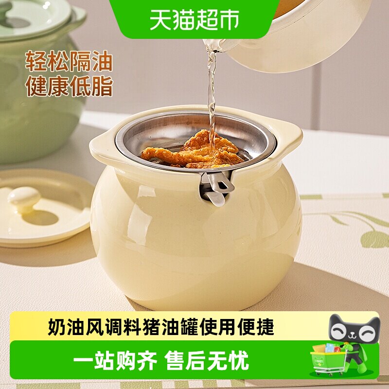 摩登主妇带盖荤油罐油泼辣子厨房图片