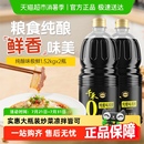 2生抽炒菜红烧凉拌火锅点蘸家用酿造 千禾酱油0添加味极鲜1.52kg