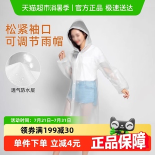 包邮 顺丰 防护服雨衣男女用加厚成人便携非一次性雨披防飞沫