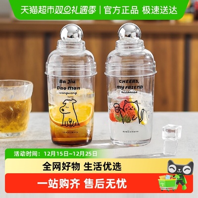 川岛屋雪克杯套装饮料奶茶调酒器