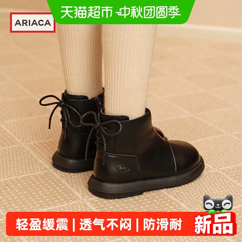 Ariaca艾芮苏女童加绒马丁靴图片