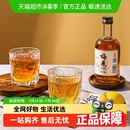 舍里冰川纹无铅玻璃水杯高颜值威士忌杯洋酒杯果汁杯家用待客杯