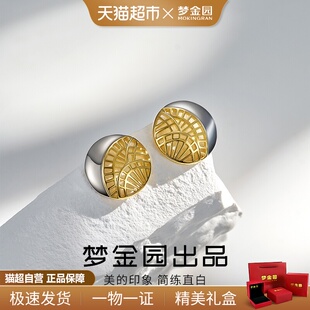 梦金园圆环纯银耳钉时尚 小众高级感女士耳饰礼物 镂空耳环设计师款