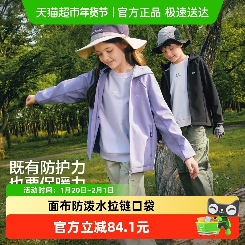 巴拉巴拉儿童外套男童女童上衣2025新款秋装摇粒绒运动户外防泼水,童装/婴儿装/亲子装,普通外套,淘宝优惠券,粉丝福利购,淘宝优惠卷