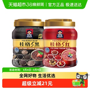 【直播推荐】桂格五黑五红混合即食燕麦片罐装健康饱腹早餐