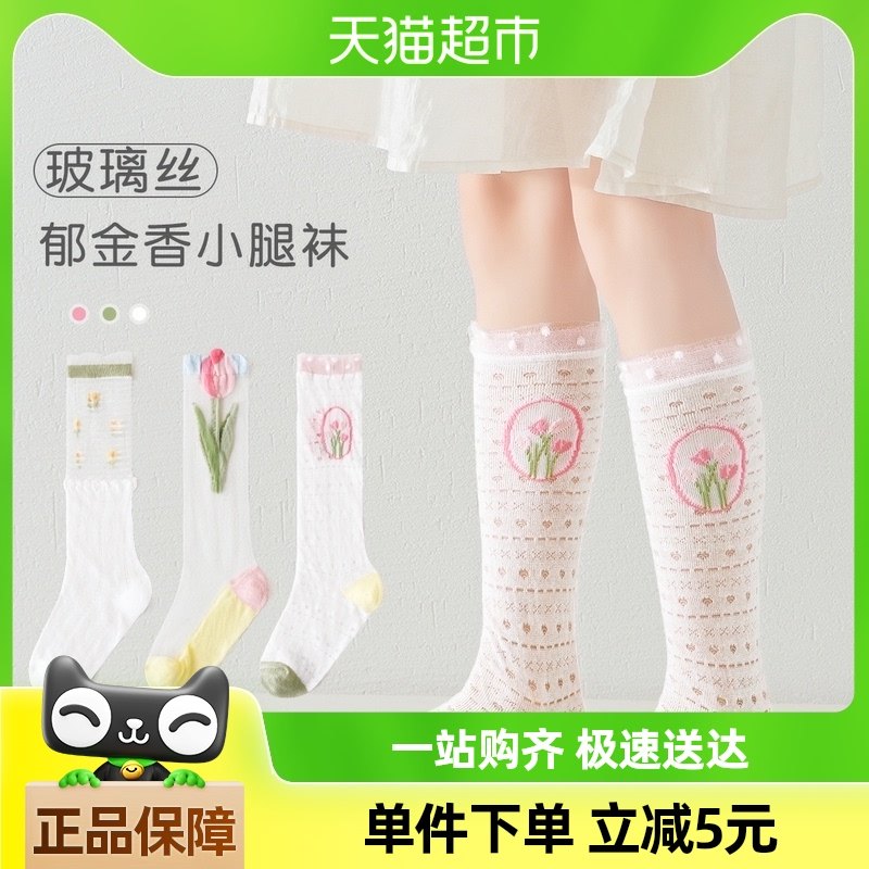 �ſ���2024�¿��ļ���ͯ���Ӳ���˿͸��ŮͯС����������Ͳ��