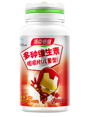 60片新】汤臣倍健儿童多种维生素咀嚼片复合维生素VCVB钙维生素D
