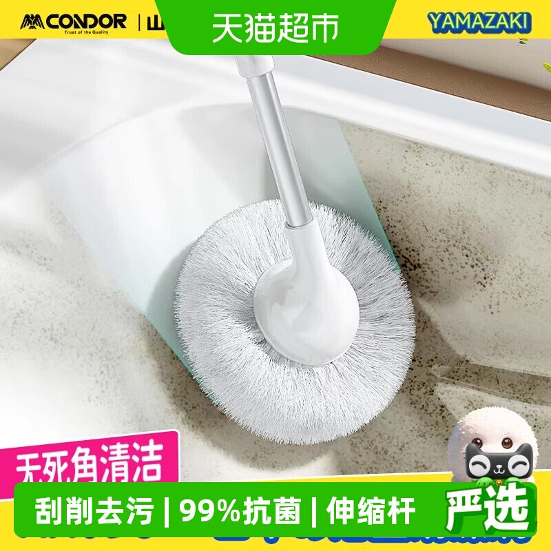 CONDOR浴缸刷无死角清洁轻盈设计图片