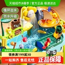 儿童洗碗机厨房早教玩具宝宝戏水水上乐园水池循环出水过家家女孩