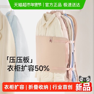 里序压缩收纳板压压板衣服防尘罩衣柜收纳神器布艺羽绒服收纳袋