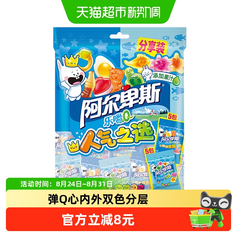 阿尔卑斯乐嚼Q人气之选混合水果果汁软糖QQ糖200g休闲零食