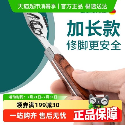 修脚刀去死皮削老茧神器磨脚后跟家用刮脚底搓脚皮刨刀片角质工具
