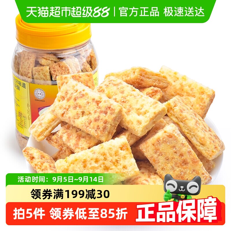 ̨������̵���ζ�����ֹ�װ����ǧ���ִ�������������ʳ�ز�С��124.2Ԫ��4��(��31.05Ԫ/��)