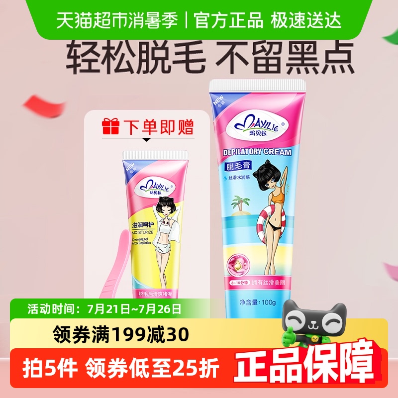 160g 1 mayllie건ë޻49.5Ԫ5(9.9Ԫ/)