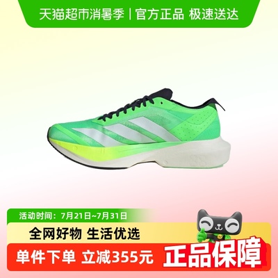 adidas阿迪达斯跑步鞋JR9378