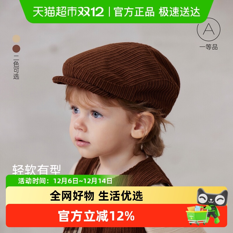 babylove婴幼儿帽子秋冬宝宝贝雷帽复古前进帽纯色百搭洋气画家帽