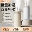 双倍补水 加湿器小型办公室桌面卧室宿舍学生家用迷你便携usb充电车载空气香薰机汽车用喷雾孕妇婴儿静音