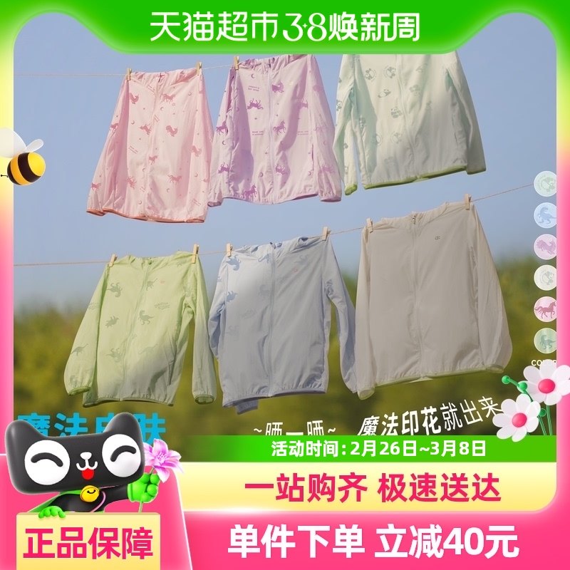 ��ᰡ�ħ��Ƥ������ɹ������͸�����ƺ�24�ļ��¿��ͯ��ӯ��ɹ��