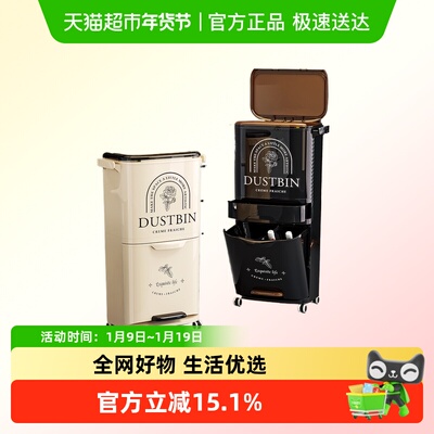 优可秀大容量可移动厨房垃圾桶