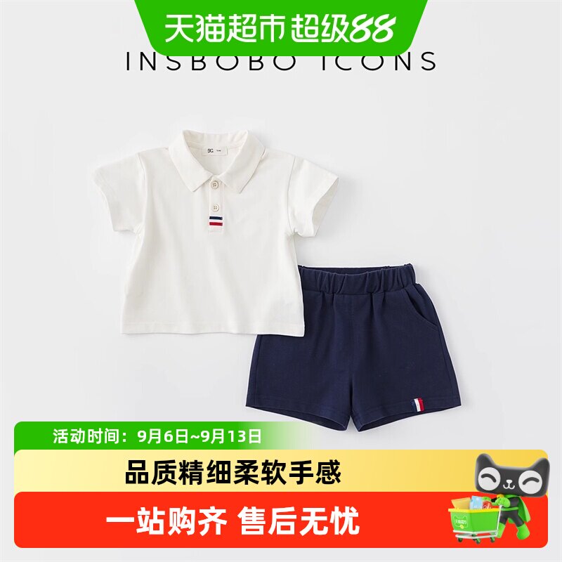 INSbobo儿童Polo套装柔软有颜图片