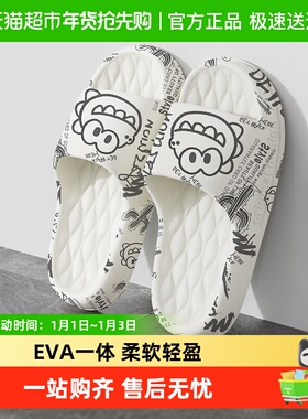利达妮凉拖鞋男夏季室内家居2025新款外穿防滑踩屎感凉拖鞋女3436