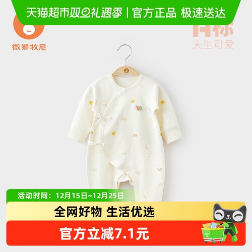 微狮牧尼和尚服纯棉春秋系带哈衣