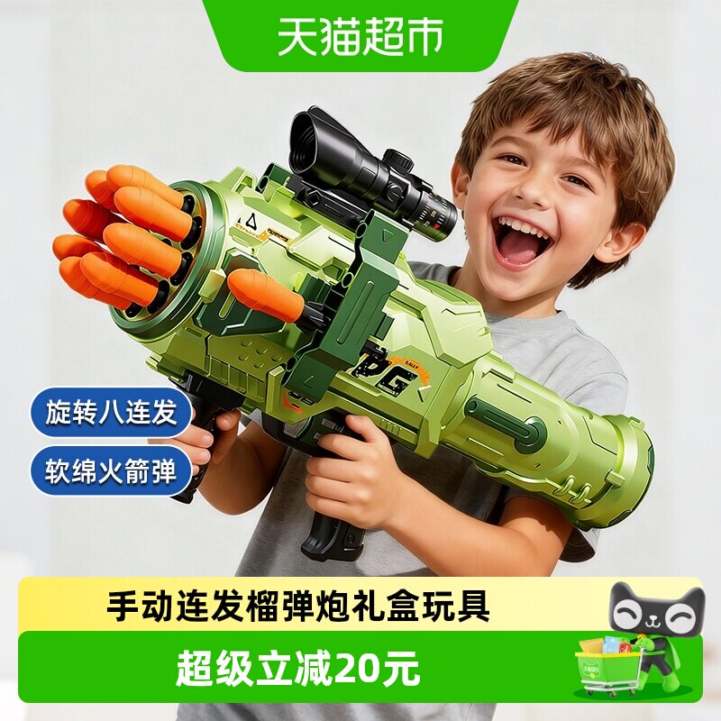 恩贝家族男孩大号软弹枪8-12岁电动发射仿真玩具枪宝宝过家家礼物