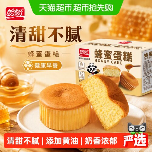 盼盼蜂蜜蛋糕外焦里嫩营养美味