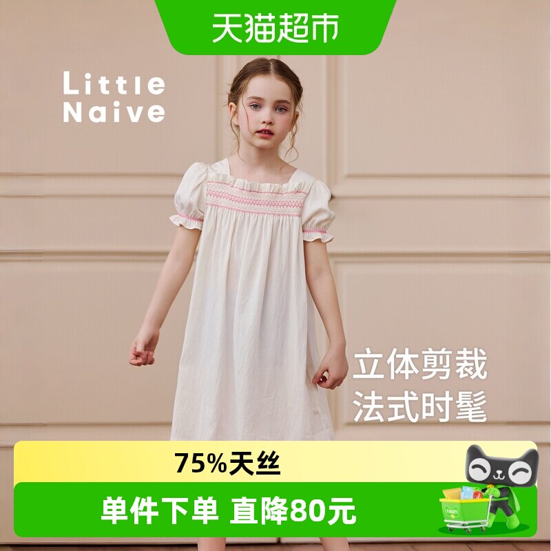 LittleNaive女童木耳边泡泡袖裙