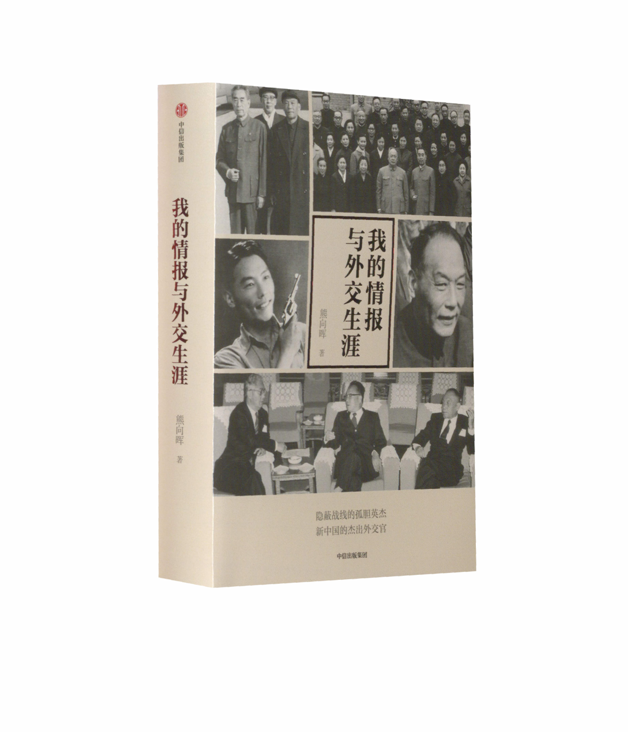 新华书店正版 中国历史 文轩网