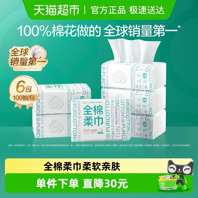 ȫ��ʱ��100%�����M�뾭��ϴ����һ���Ը�ʪ���ò���������� 55.5Ԫ