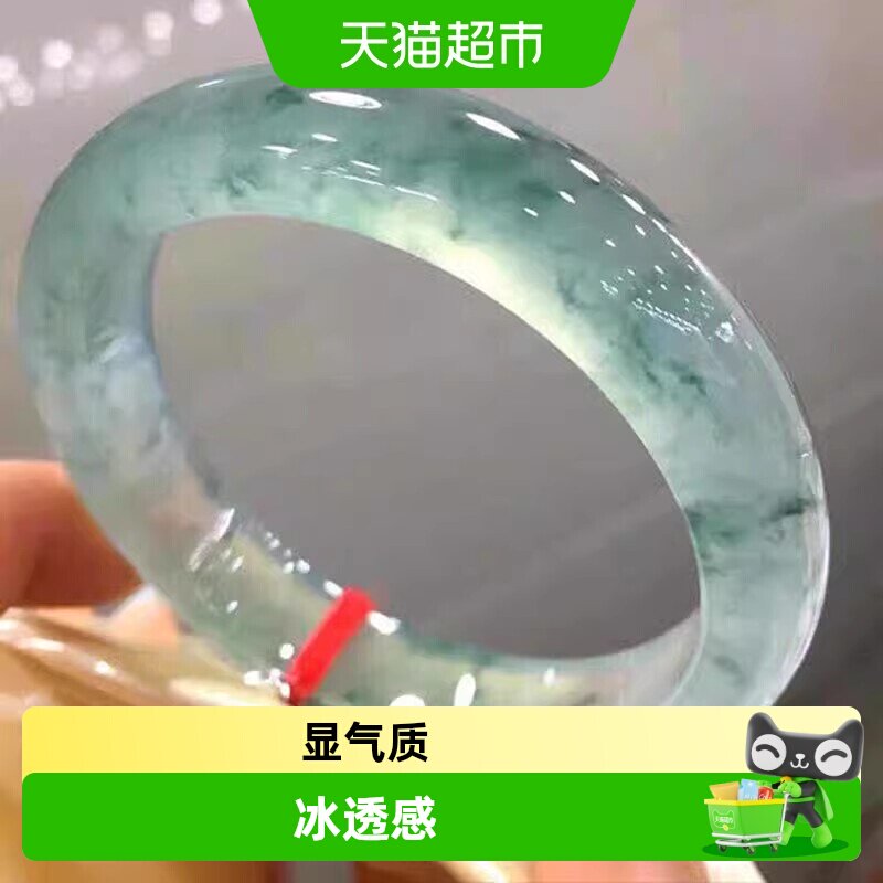 &rdquo;清梦凝云&ldquo;缅甸高端翡翠正品冰种飘花玉手镯子真玉石女款步离镯