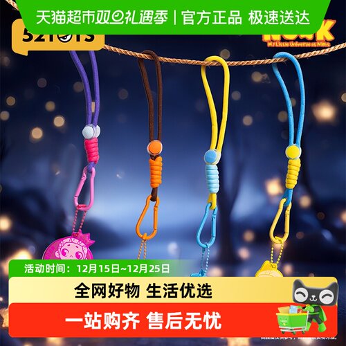 52TOYSNOOK夜晚系列盲盒礼物