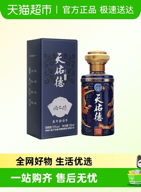 【70度小酒品鉴】天佑德70度国之德真年份品鉴小酒清香型