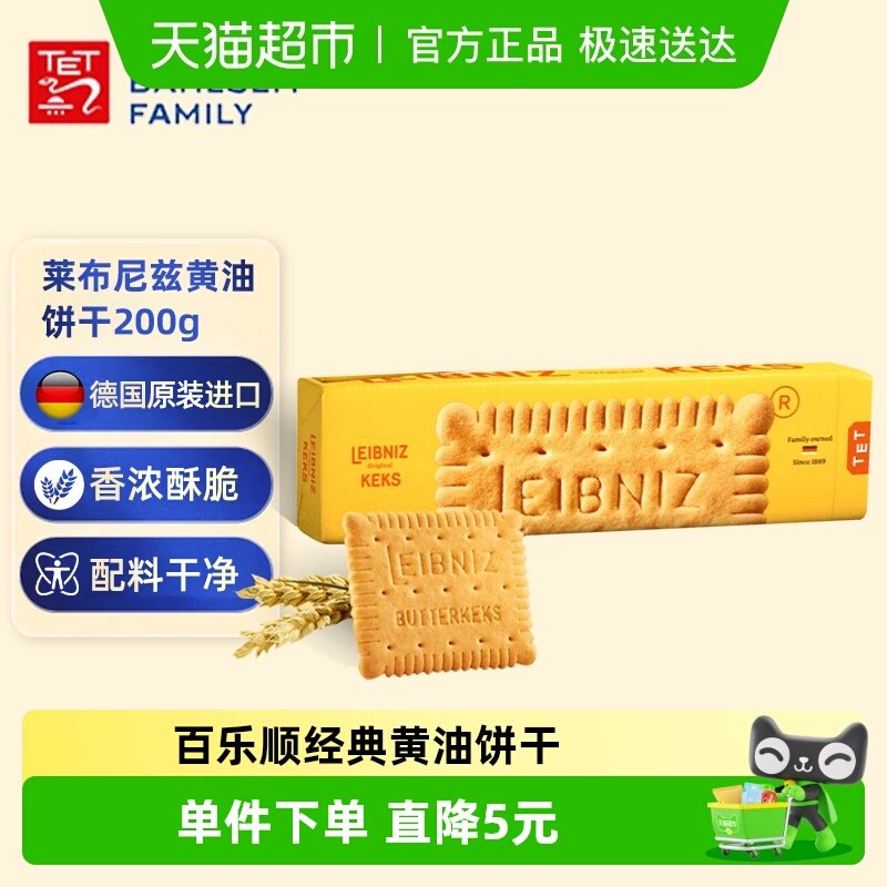 �¹����ڰ���˳�������Ⱦ�����ͱ���200g/�������ʳ����ʳƷ 18.8Ԫ