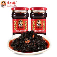 贵州特产老干妈风味豆豉油辣椒酱280g香辣酱下饭菜酱下拌饭酱