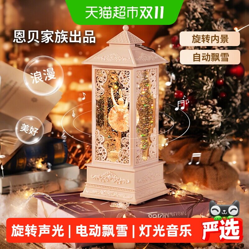 大号声光八音盒女孩芭蕾风灯水晶球内景旋转飘雪音乐盒生日礼物