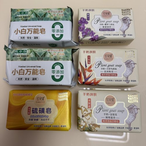 3块包邮 小白万能皂硫磺皂羊奶润肤皂洗后不干