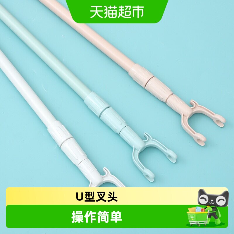 千屿可伸缩纯色便携式晾衣叉图片