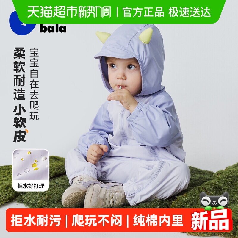 ��С��Ƥ���������Ӥ���·���Ů��������������ˮ����������� 201.3Ԫ(��88VIP 95��)