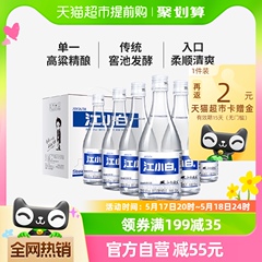 江小白白酒青春版40度150ml*6瓶白酒整箱小瓶高粱酒