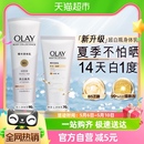 90g OLAY玉兰油超白瓶美白身体乳晚香玉烟酰胺乳液补水保湿 70g