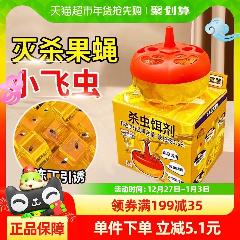 ��ɱӬ������Ӭҩ��Ӭ�ղ����ɳ���ɱ������Ӭɱ���С�ɳ����