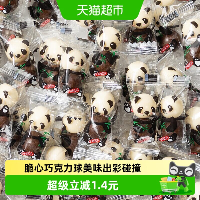 熊猫麦丽素100g巧克力豆儿童零食糖果（代可可脂）