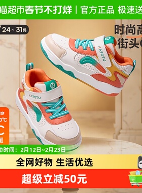 卡特兔童鞋高帮儿童板鞋男童2025秋冬新品防滑耐磨鞋子女童跑步鞋