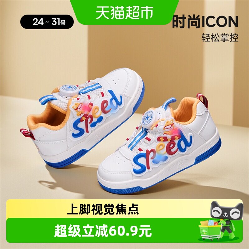 卡特兔儿童旋钮扣闪灯鞋新款板鞋