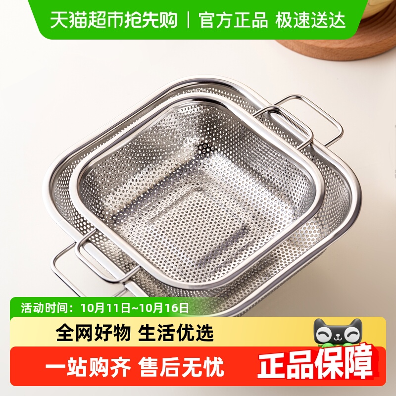 onlycook304不锈钢双耳洗菜盆
