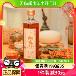 6瓶手工冬酿糯米酒添加枸杞龙眼肉 塔牌特型黄酒丽春八年418ml